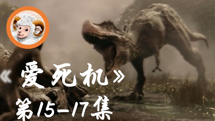 [Good Sheep] Douban 9.1, an independent civilization was born in the refrigerator! On Hitler's fancy