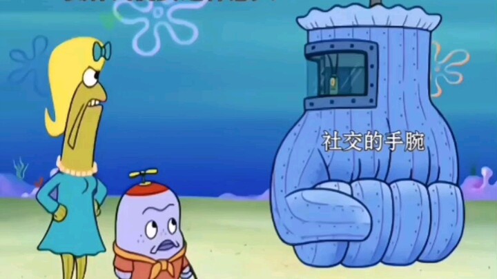 "يا آنسة العانس، ابنك يدخن كأنه مخاط أنف!"