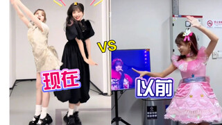Laughing Mouse! Li Yitong is getting better too! She used to dance to Paradise with Xiaomei on TV, b
