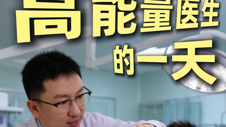 Sehari Penuh Energi Seorang Dokter Laki-laki Berusia 35 Tahun