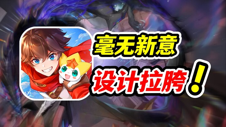 Tahunan terburuk sepanjang sejarah OQ akhirnya hadir! Sama sekali tak ada desain! Sama sekali tak ad