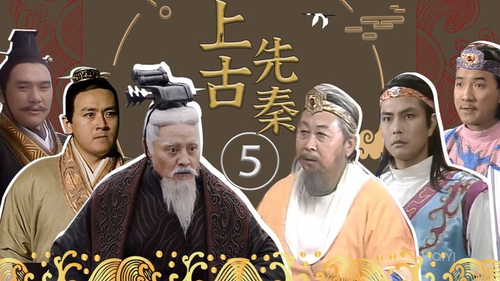 Obrolan Massal Zaman Kuno dan Dinasti Qin (5): Kaisar Dinasti Zhou Membuat Sebuah Grup