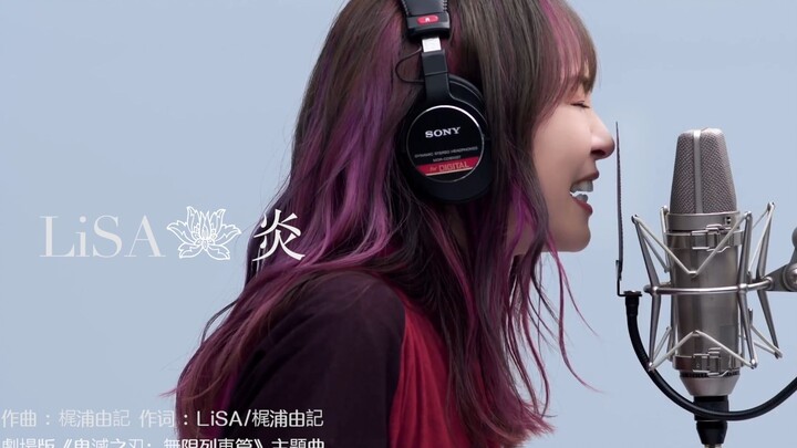 [LiSA] ขึ้นเวทีครั้งที่สาม | ดาบพิฆาตอสูร | ลี่จื้อปู้เก่งเกินไปแล้ว ซับไทย-ญี่ปุ่น พร้อมบทสนทนา (20