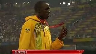 غنى 90 ألف متفرج أغنية "عيد ميلاد سعيد" لأوسين بولت في ملعب عش الطائر في بكين عام 2008