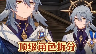 Have you ever seen the Star Rail version of dividing into six strands?