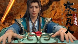 "Great Talk on Mortals" Starring: Han Li, Zi Ling