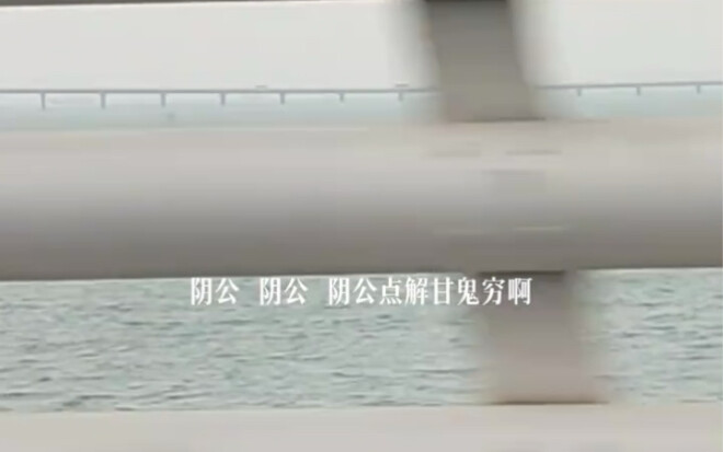 Work song…