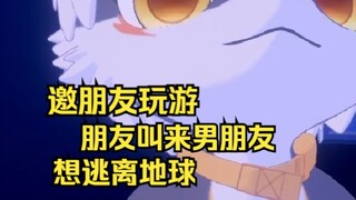 三个人比两个人更快乐……吗？