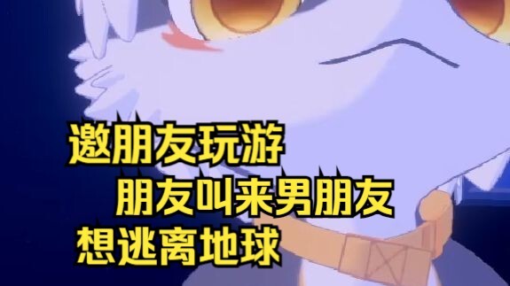 三个人比两个人更快乐……吗？
