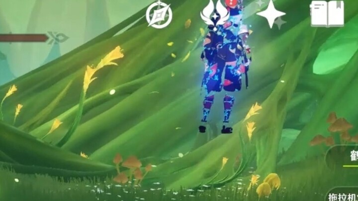 打草龙这个万叶笑死我了【原神】