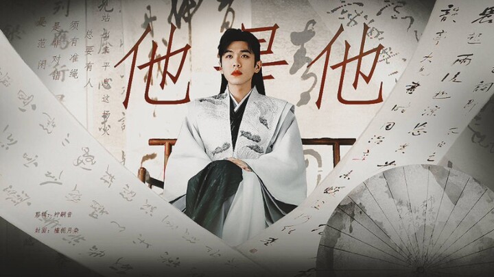 “ทำให้ผู้คนหลงใหล แค่เป่าก็หาย”
