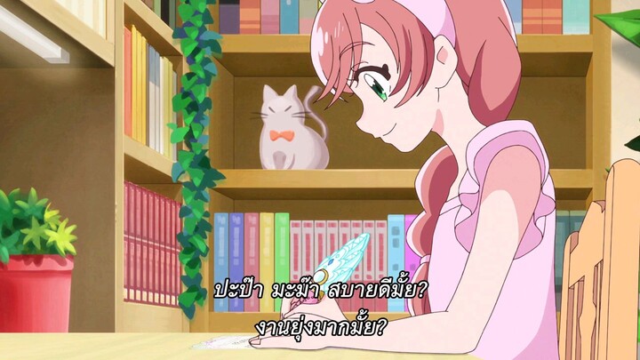 Hirogaru Sky Precure ฮิโรงารุ สกาย พริตตี้เคียว ตอนที่ 10 ซับไทย