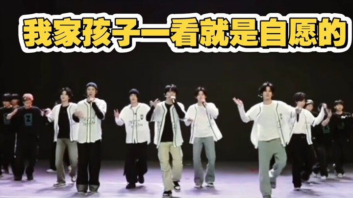 【การซ้อมร่วมของจางเจินหยวน】เราทำกันอย่างเปิดเผย ดูแล้วลูกบ้านเราก็เต็มใจเองแน่นอน