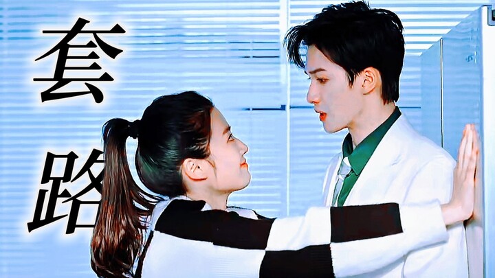 “I suspect she’s a reconnaissance thief.” Xiao Bao finally struck it rich—first in idol dramas to pl