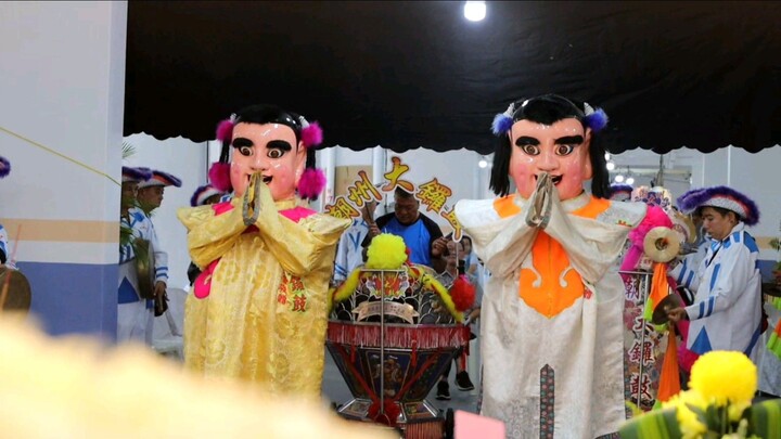 Part 3/6 爸爸的告别仪式 [[2024年10月26日]]