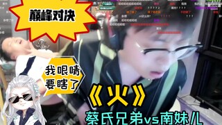 موهبة الرقص الموروثة في عائلة أرون، الأخوان تساي مخيفان للغاية