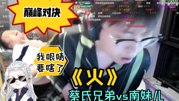 Arjun's family's inherited dancing talent—how terrifying the Cai brothers are!