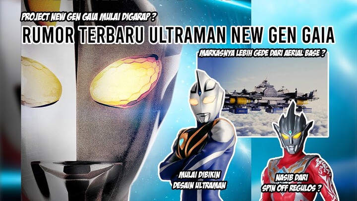 DESAIN NEW GEN GAIA & AGUL MULAI DIBUAT !! NANTIKAN AJA - Bahas Rumor Terbaru Ultraman New Gen Gaia