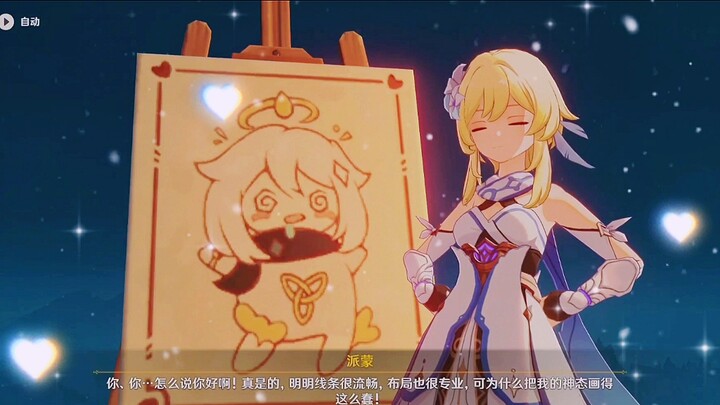 The drawing is done! (Satisfied, hands on hips) Do you like it, Paimon?