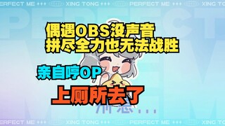 瞳瞳开播前可爱动静 她知道自己这么可爱吗【星瞳】