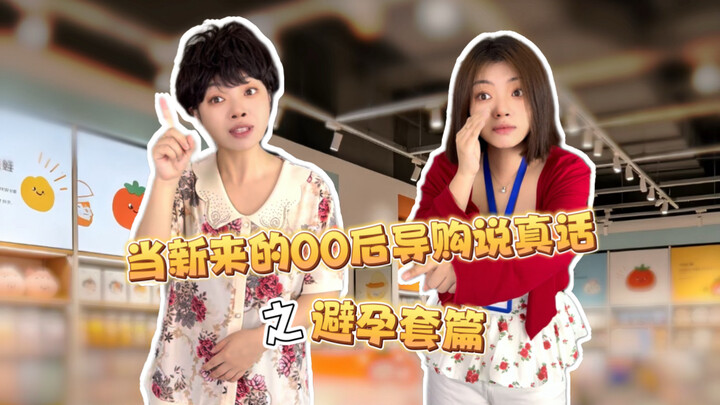 ถุงยางอนามัยเลือกยังไงดี? คู่มือซื้อ Xiaoyu San แบบไม่หลงทาง!!