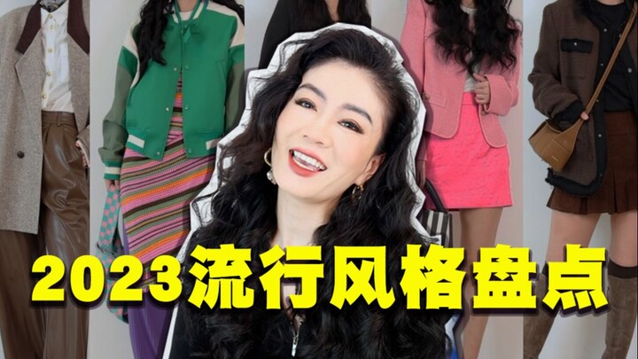 Panduan Lengkap Tren Populer 2023: Langkah demi Langkah Jadi Lebih Modis