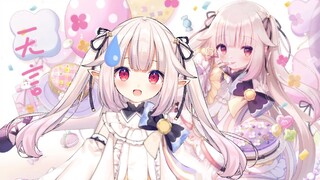 【真白花音】白菜急了：有时候真的搞不懂你们的想法【杂谈】