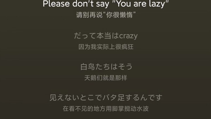 ความอัจฉริยะเกินเหตุของ NetEase Cloud Music มันเวอร์เกินไปแล้ว!