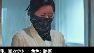 How big is the contrast between different roles played by the same actor [Lin Yushen]