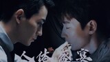 [Movie/TV][Zhu Yilong/ABO]Nanming | Sang Pemilik Figur Menawan