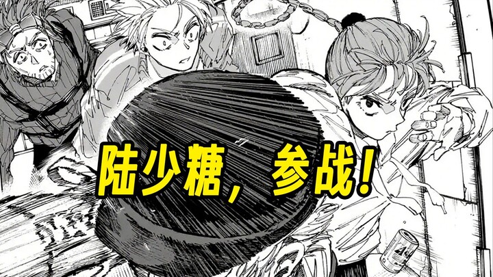 [Sakamoto 225-226] After 185 episodes! Is the candy scene finally getting its moment?
