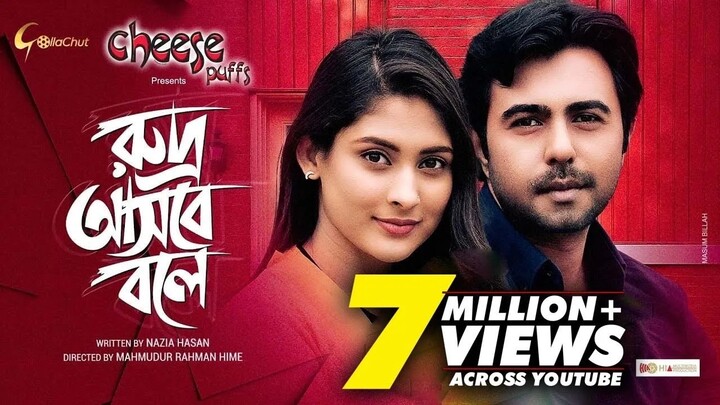 Rudro Asbey Boley | রুদ্র আসবে বলে | Apurba | Mehazabien Chowdhury |Mahmudur Rah