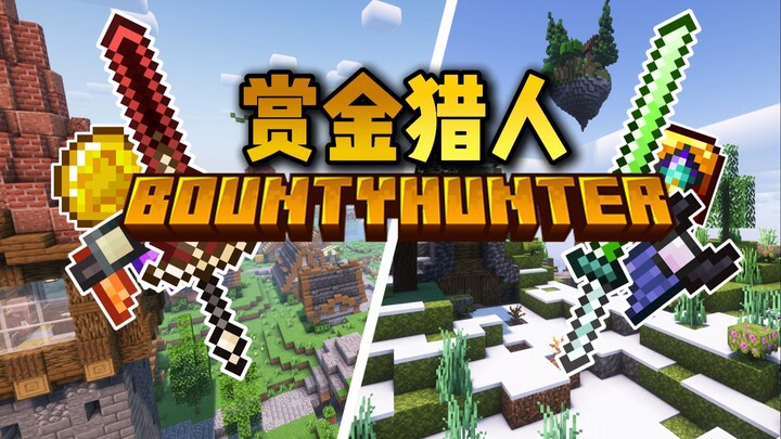 Gói tổng hợp MC đã phát hành: Hãy từng bước trở thành Hunter mạnh nhất trong Hunter x Hunter! Hệ thố