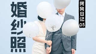 我们自己拍的婚纱照！