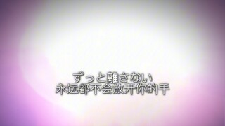 Tsuburaya's swan song