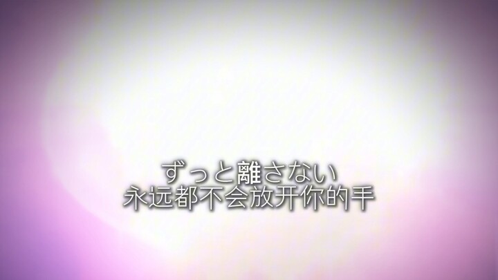 Tsuburaya's swan song