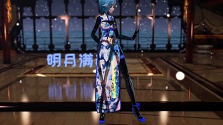 原神优菈胶衣旗袍笑纳MMD