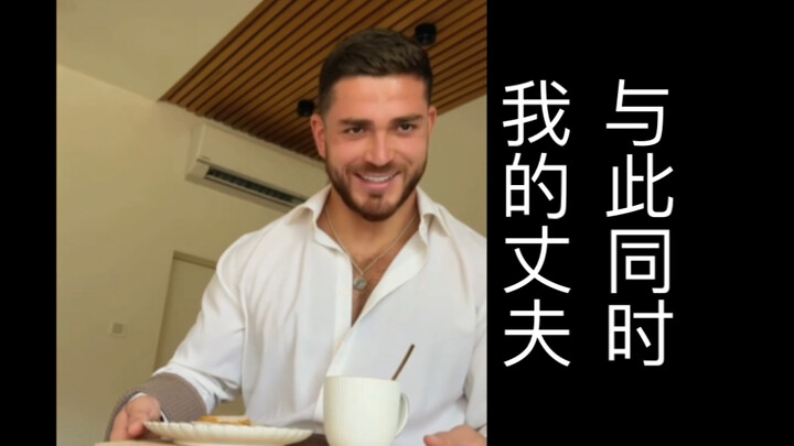 In the final stage of pregnancy, I didn't even want to get out of bed. Meanwhile, my husband: