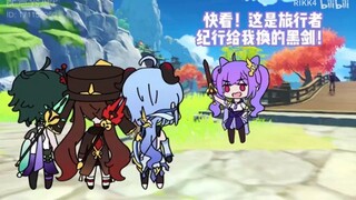 阿晴，我怎么舍得只给你用黑剑啊呜呜呜