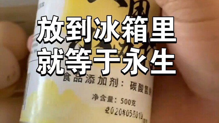 อย่าไปค้นหาข้อมูลของมี่สื้อปิงเฉิงแล้ว มาที่บ้านฉัน ลองค้นหาแม่ของฉันก่อนดีกว่าไหม?