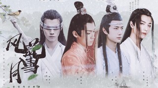 【王一博|宋继扬|李宏毅|查杰】风花雪月，就是我想跟你谈个恋爱