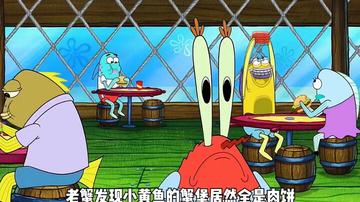 海绵宝宝的爆笑日常