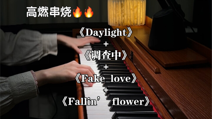 عندما أخلط أغاني قائمة التشغيل عن طريق الخطأ...