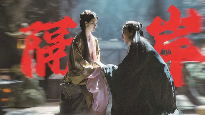 Huang Yaoshi × Feng Heng | “Aku melihat semua makhluk bagaikan rerumputan dan pohon, hanya dirimu ya