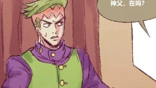 【JOJO】荒木庄的忏悔室（上）