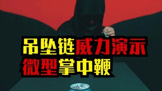 想让我抽打的那位小伙伴呢，还在不（手动狗头）