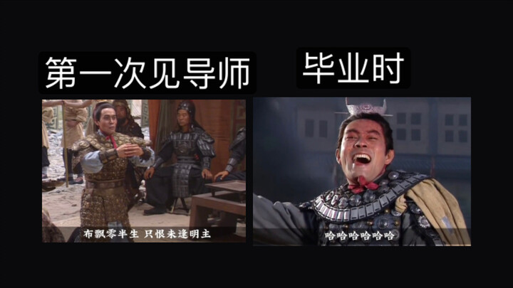 Kondisi Mahasiswa Pascasarjana Masa Kini: Didiagnosis Sebagai Lü Bu