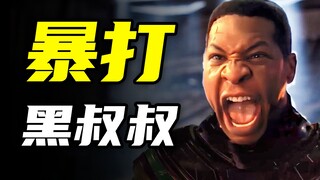 [Đánh giá ra mắt] Ant-Man 3: Một câu chuyện đầy hận thù