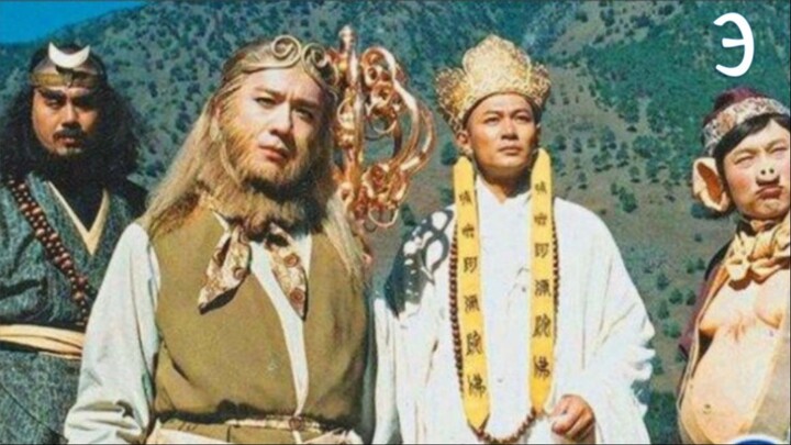ไซอิ๋ว ภาค 2 (1998) Part 3
