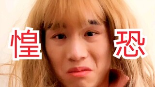 第一次住校，经验不足，请多指教！